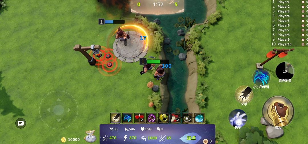 勾肥大战游戏截图