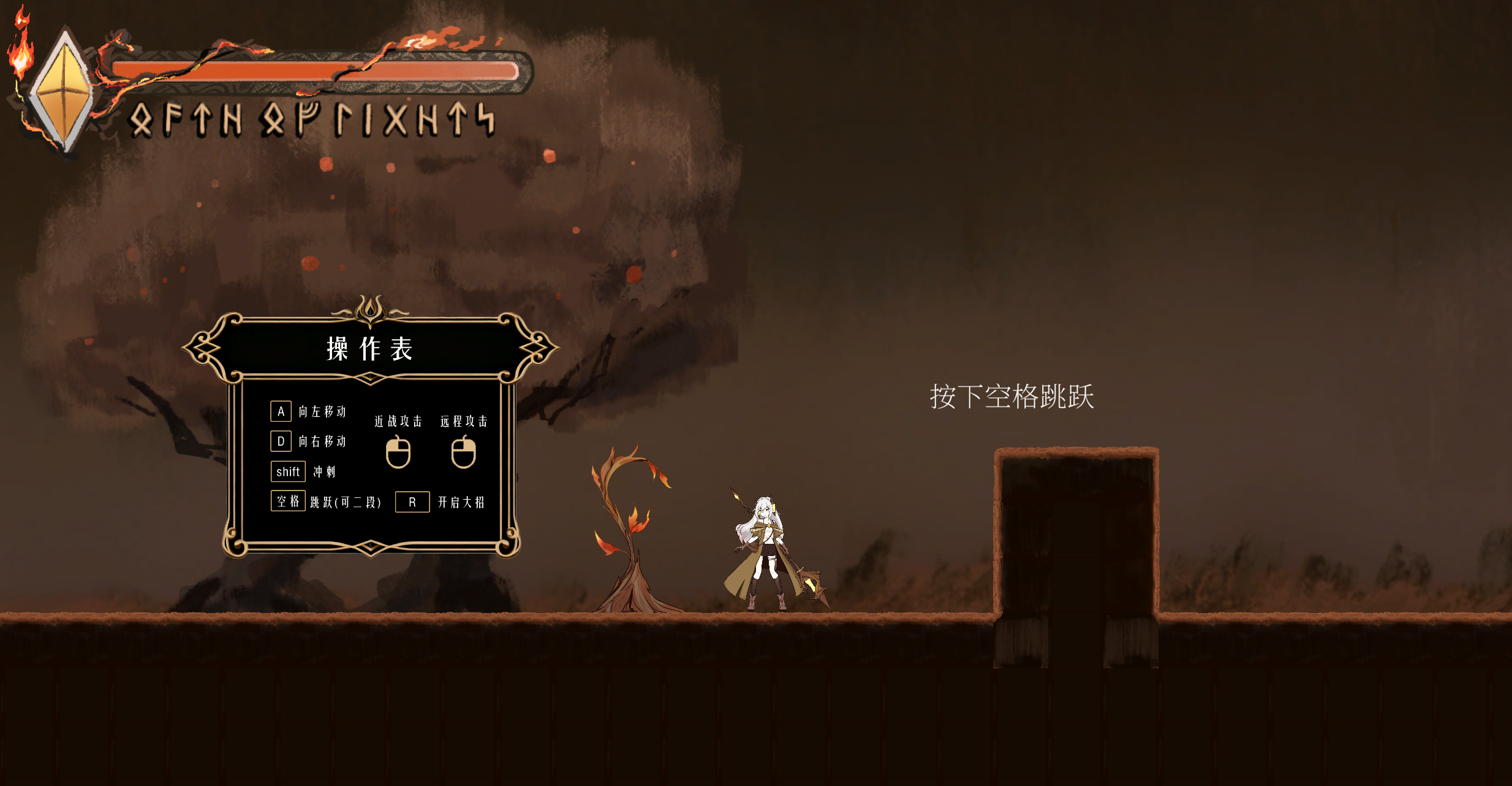 终末逐光游戏截图