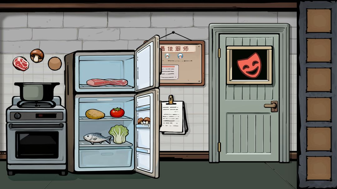 8号秘事游戏截图