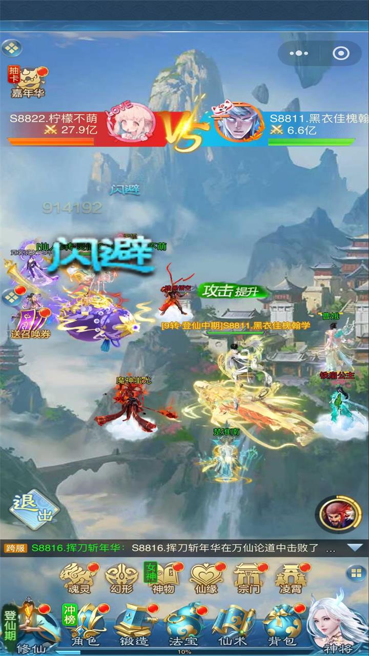 苍穹旅迹游戏截图