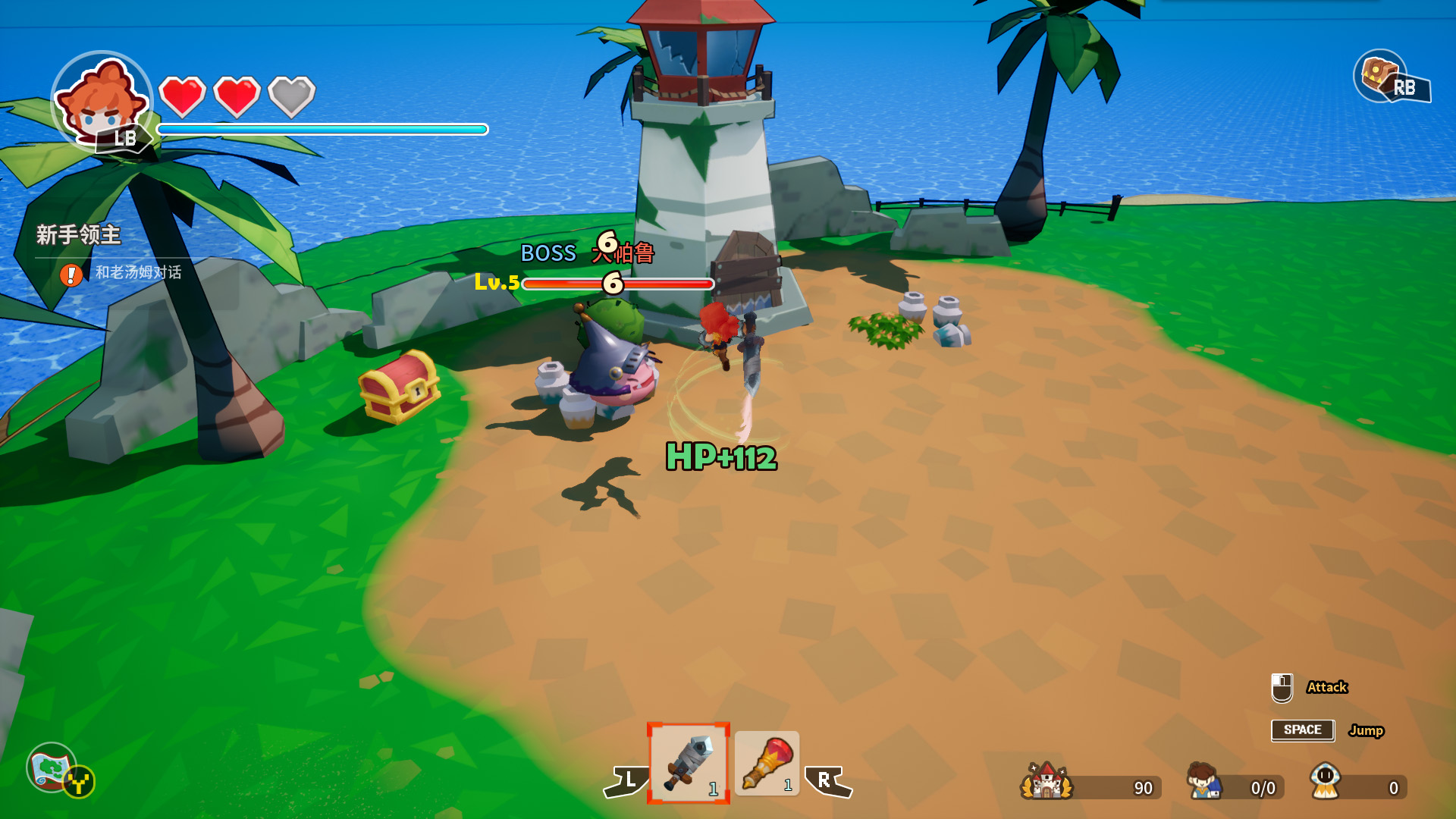 奋斗吧领主大人游戏截图