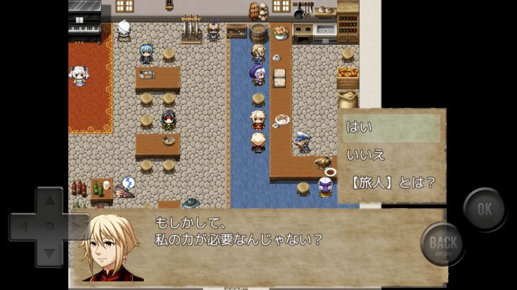 勇者ジャナイ游戏截图