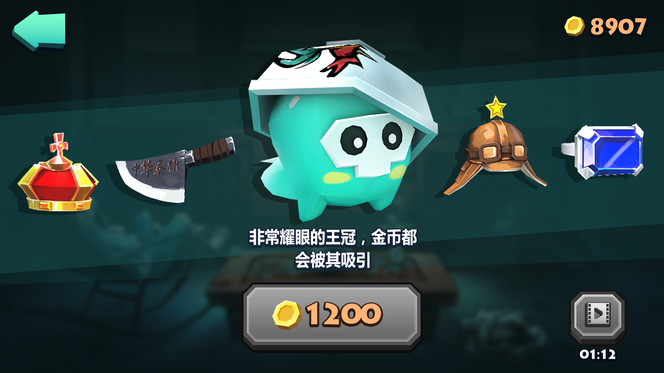 古董街惊魂游戏截图