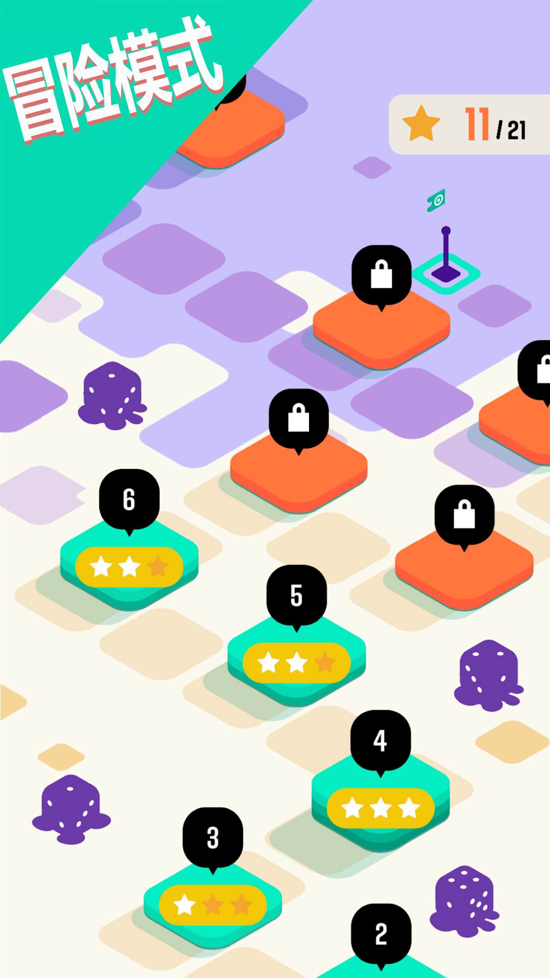 合成10:数字消除大作战游戏截图