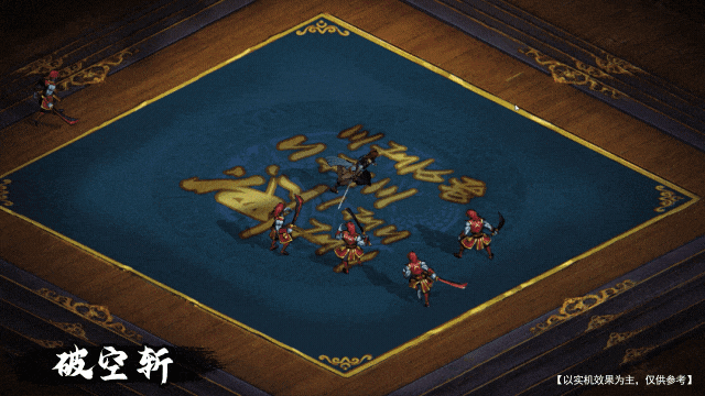 【欧阳烈】技能展示