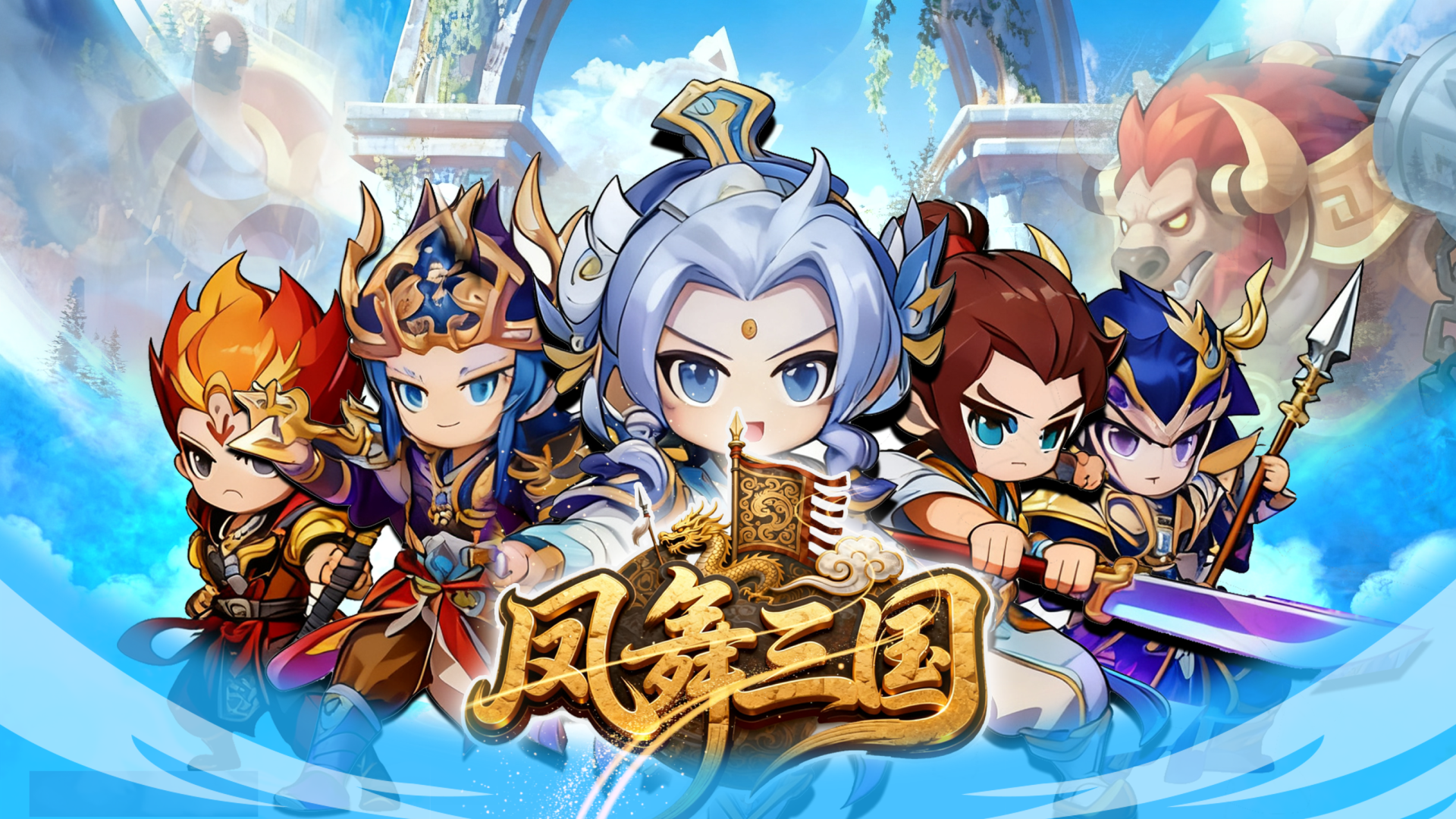 凤舞三国游戏截图
