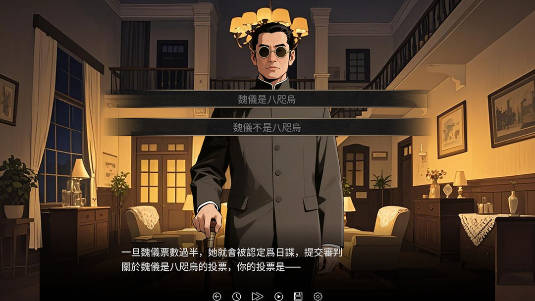 谍影:余烬游戏截图