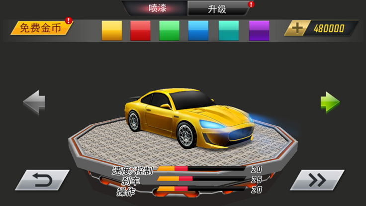 高速狂飙（crazy traffic racer）游戏截图