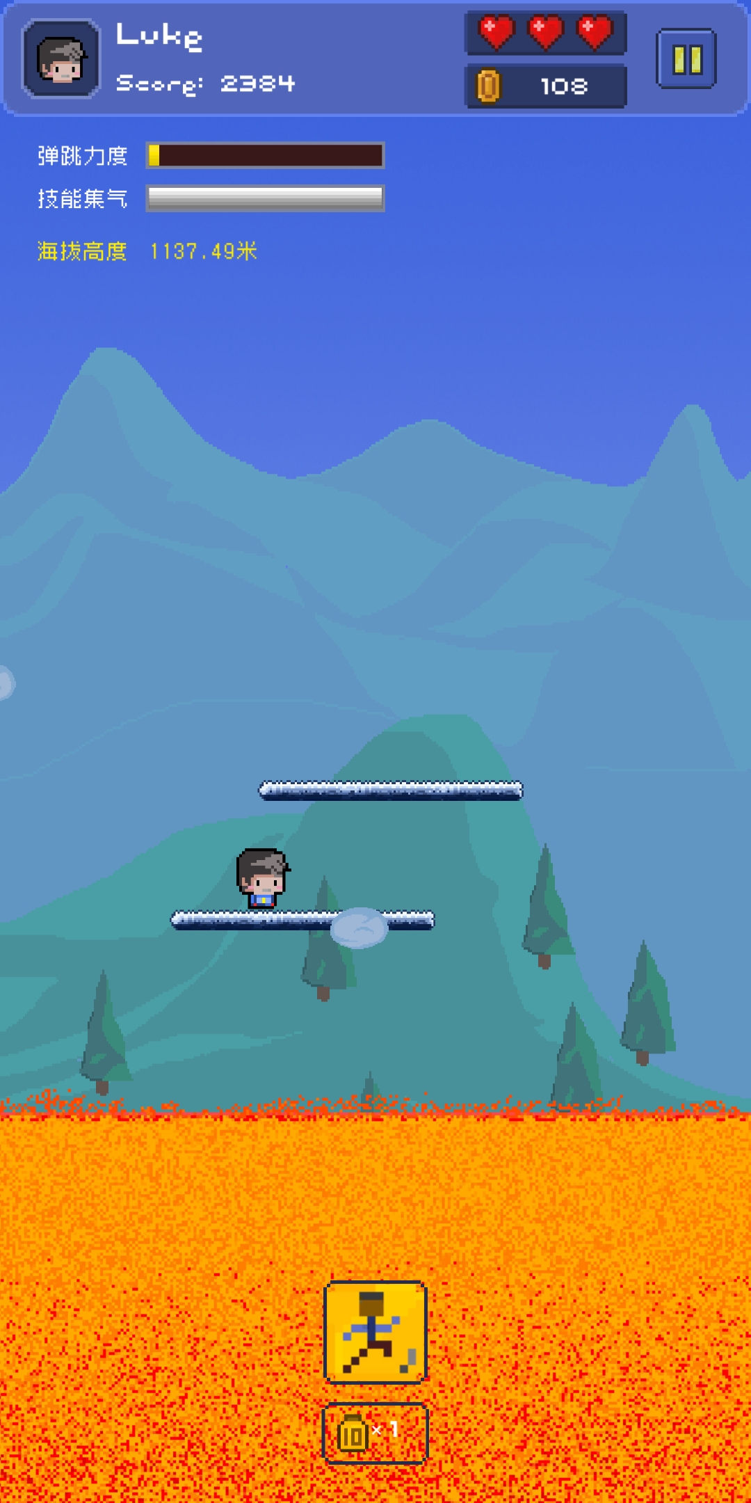 卢克快跳游戏截图