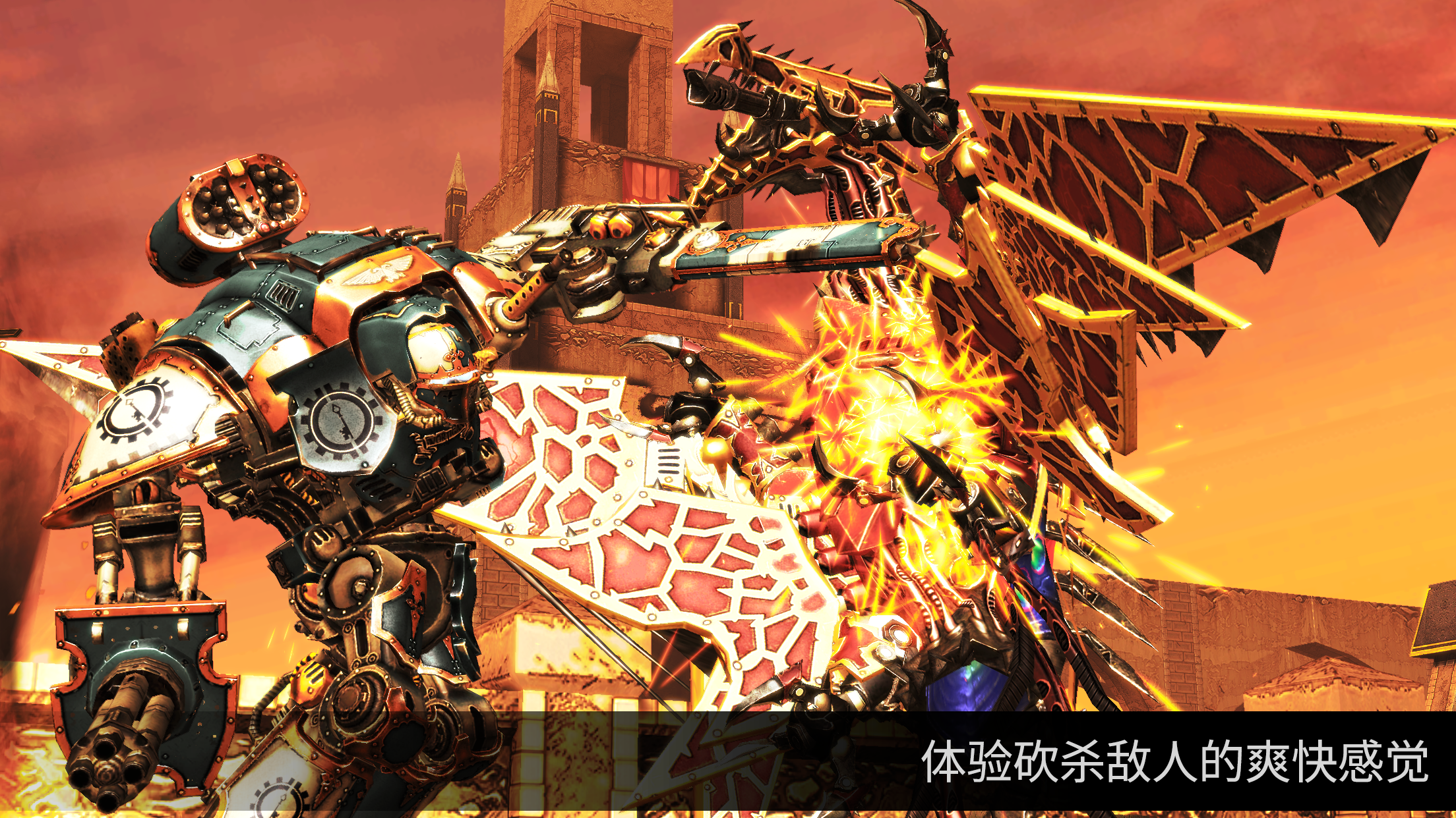 Warhammer 40,000: Freeblade游戏截图