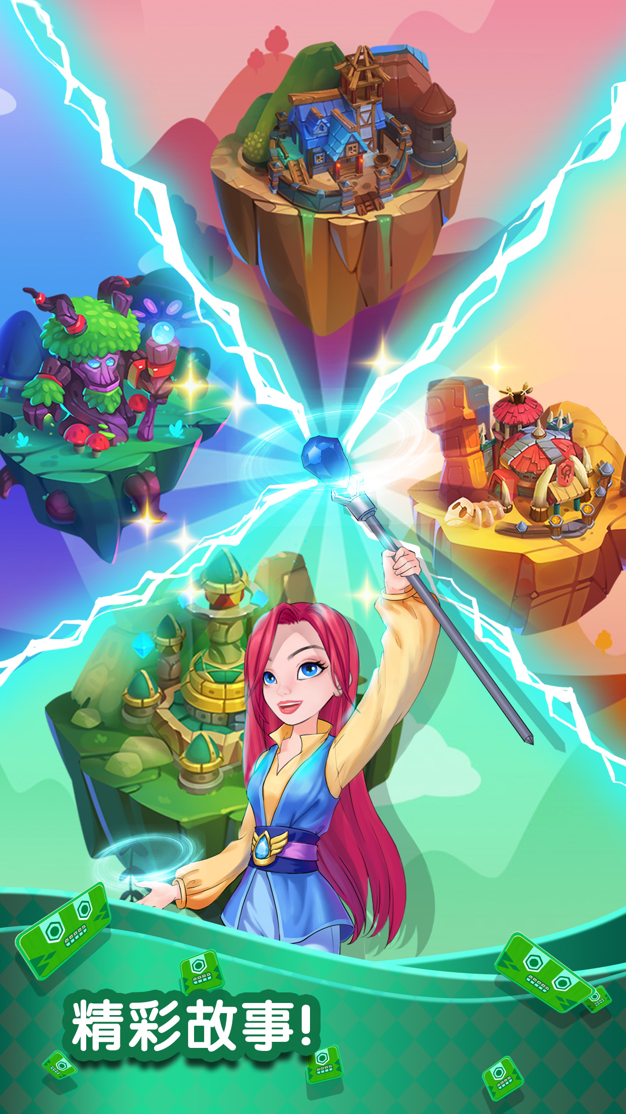 滑块谜题: 别堆太高游戏截图