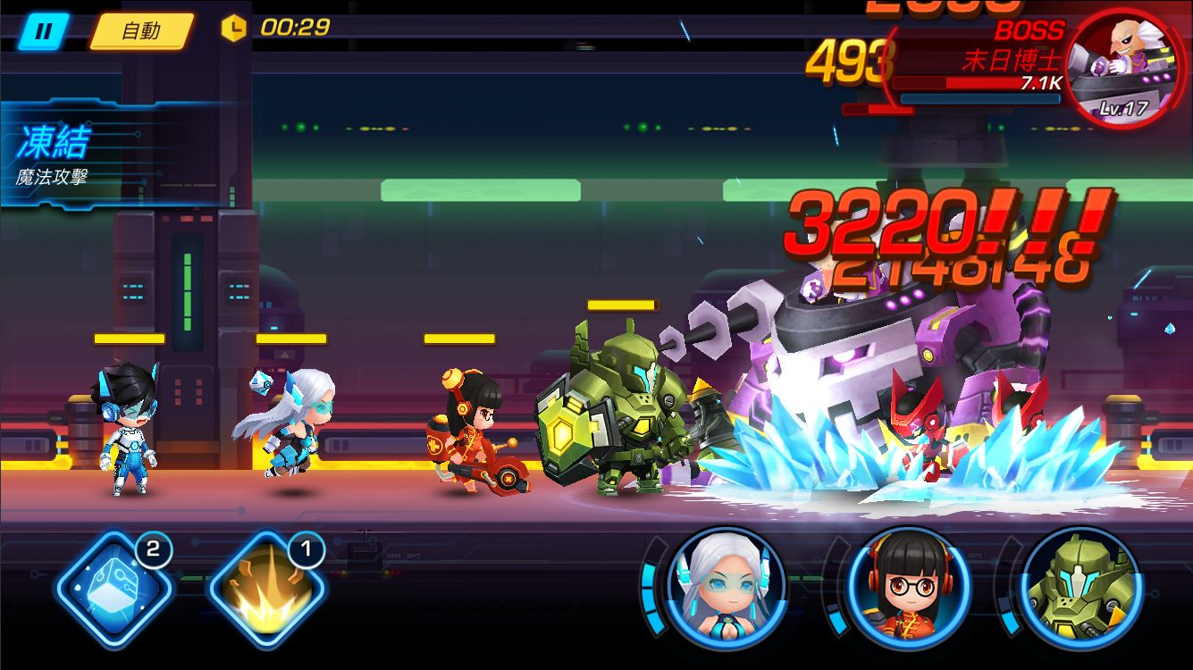 游戏守护者游戏截图