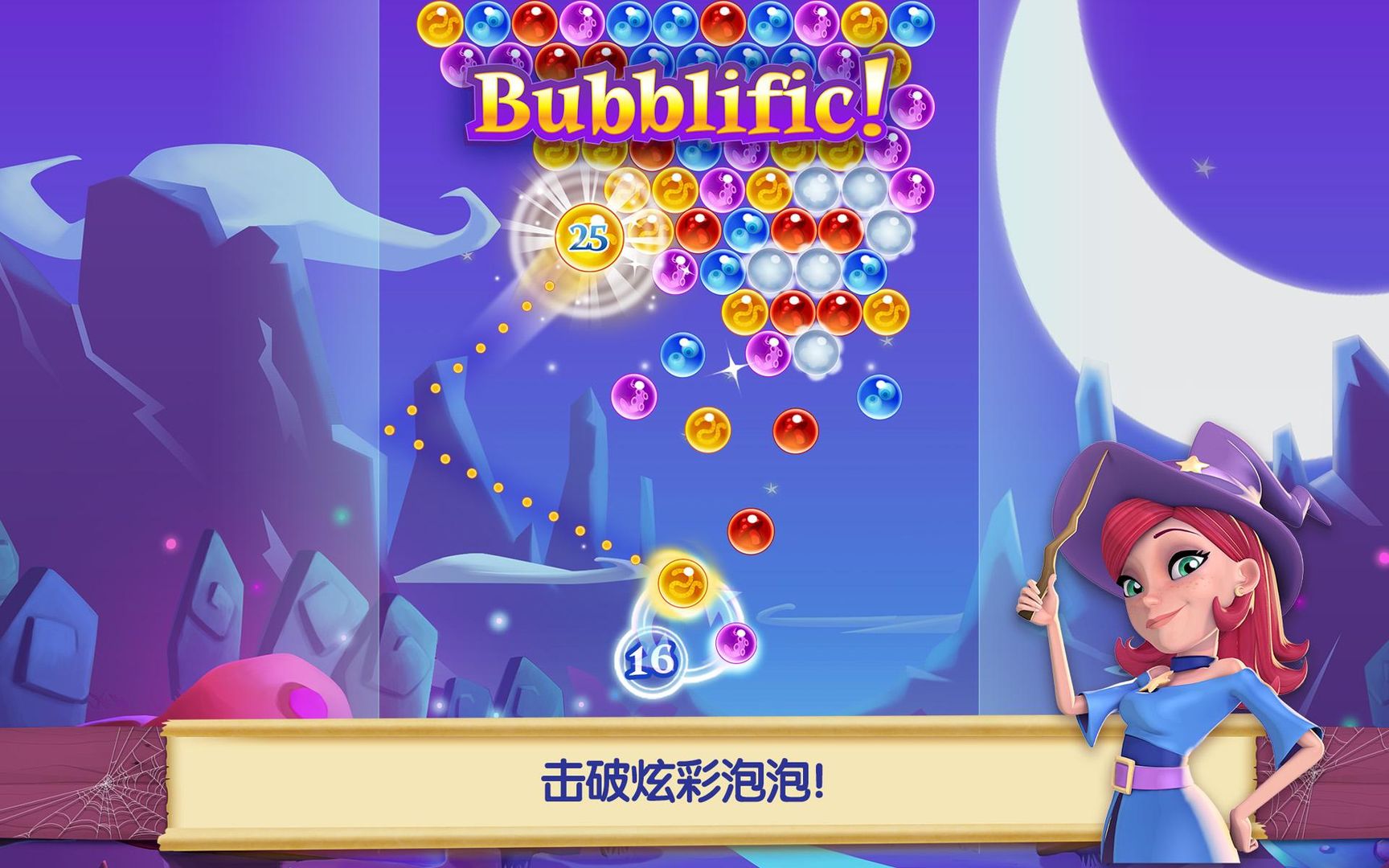 Screenshot of Bubble Witch 2 Saga