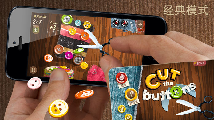 Cut the Buttons游戏截图