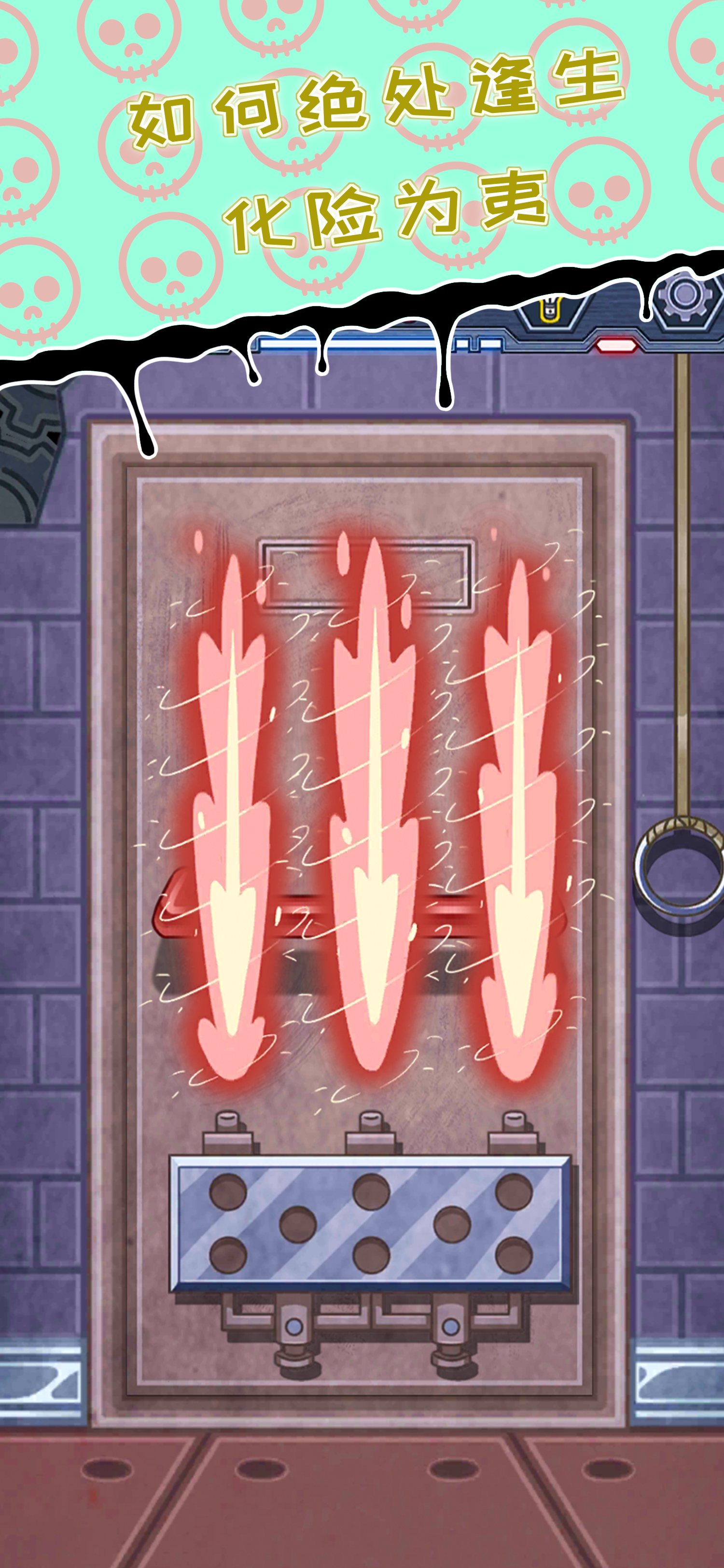 无人生还之门游戏截图