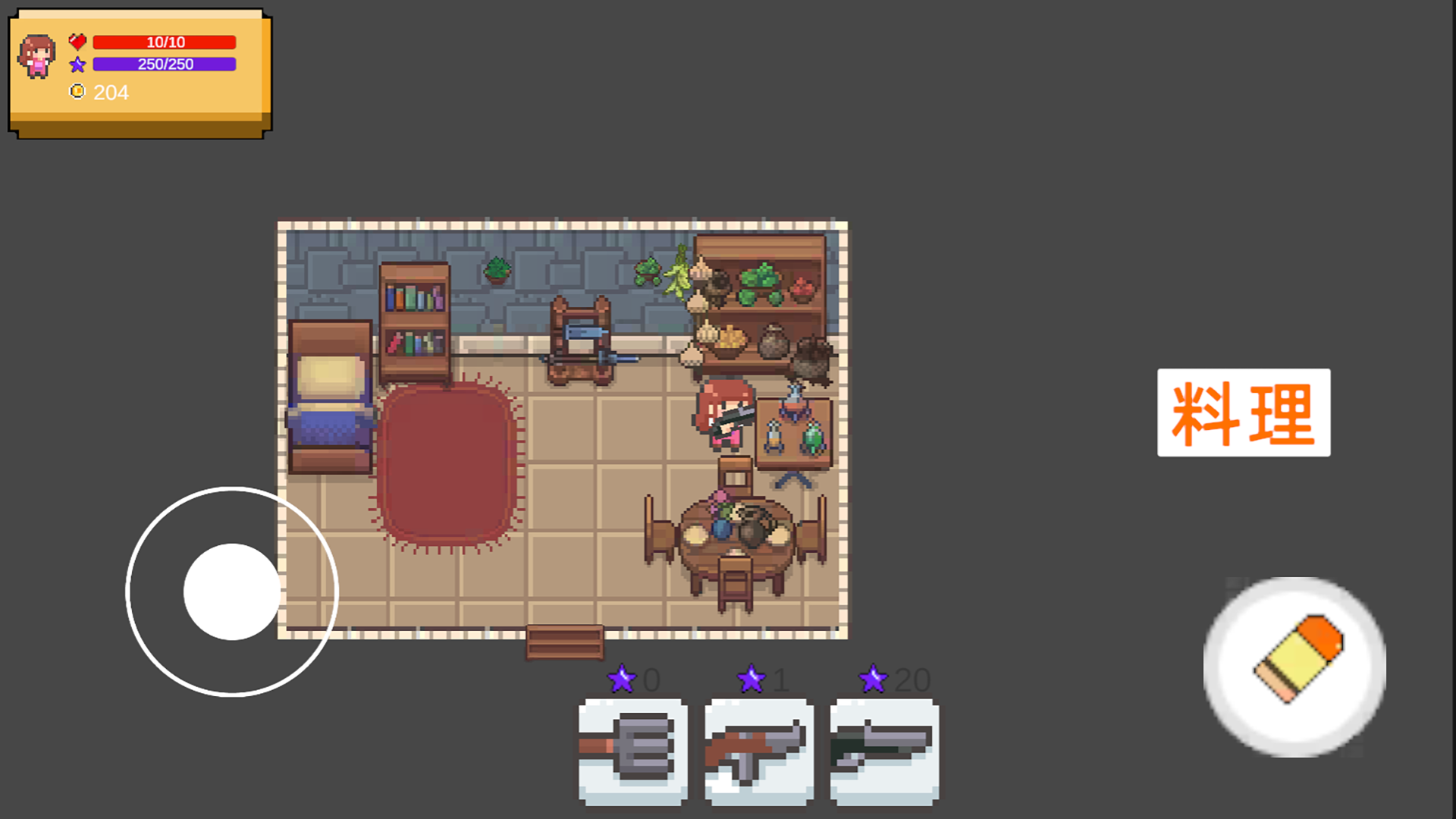 菜园斗士游戏截图