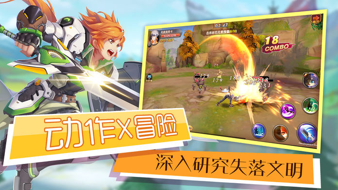 异纪元-科技与魔法共存的世界已觉醒游戏截图