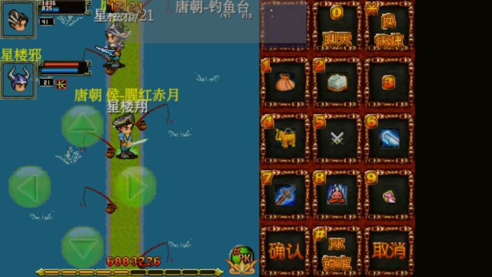 统一OL游戏截图