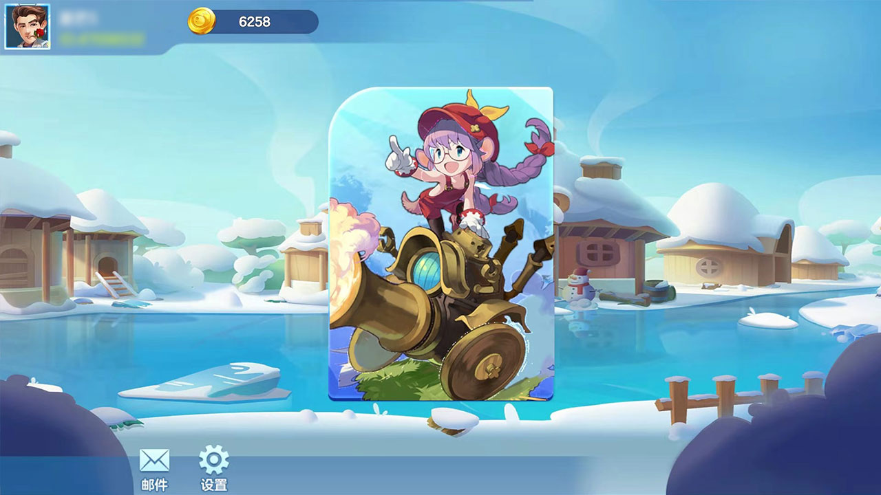 战斗吧灵兽游戏截图