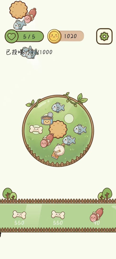 猫猫狗狗大挑战游戏截图