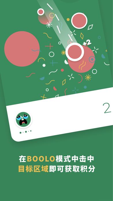 OLO Loco游戏截图