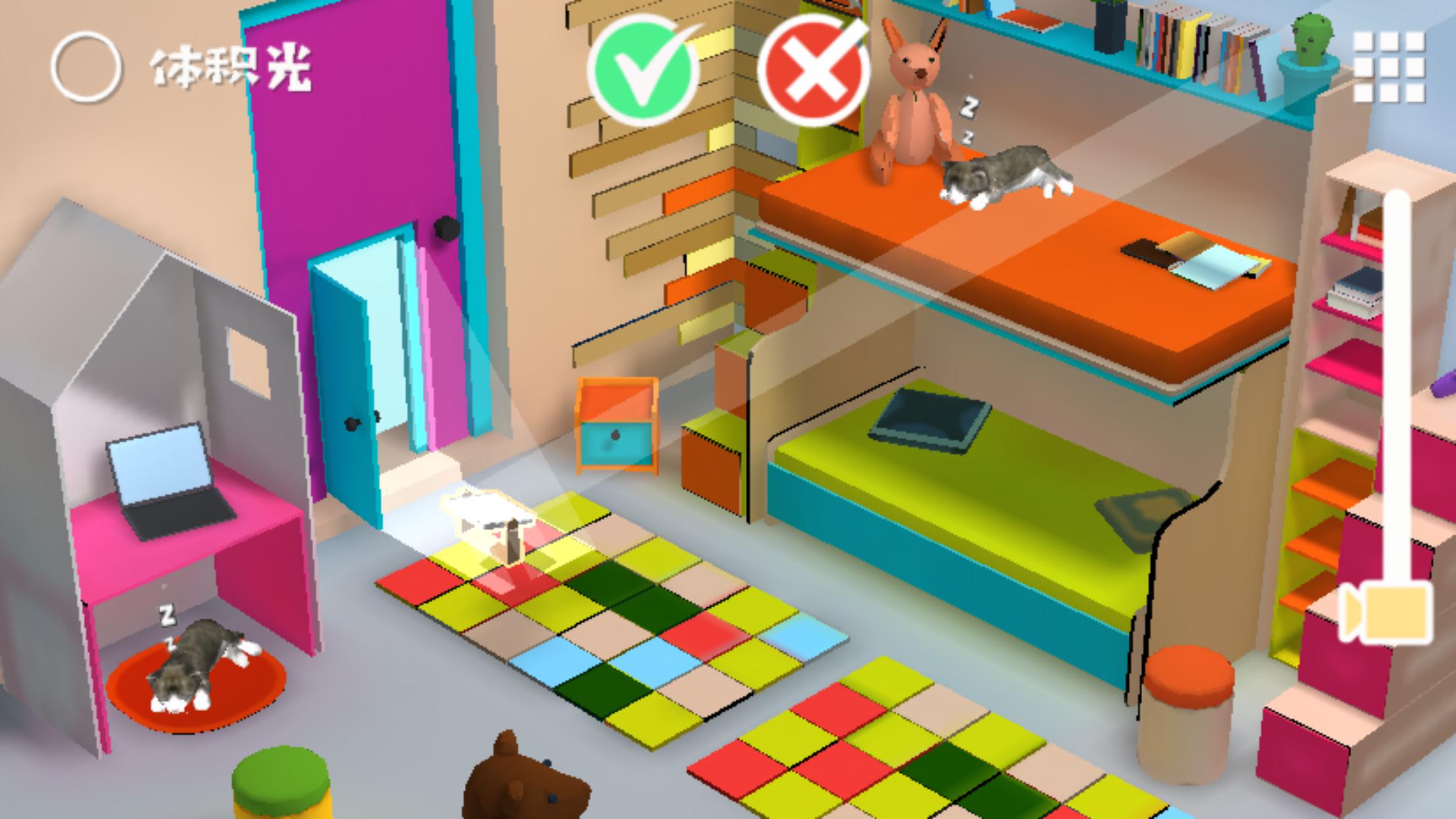 光的反射游戏截图