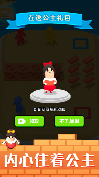 盖楼达人-画线搬砖盖别墅游戏截图