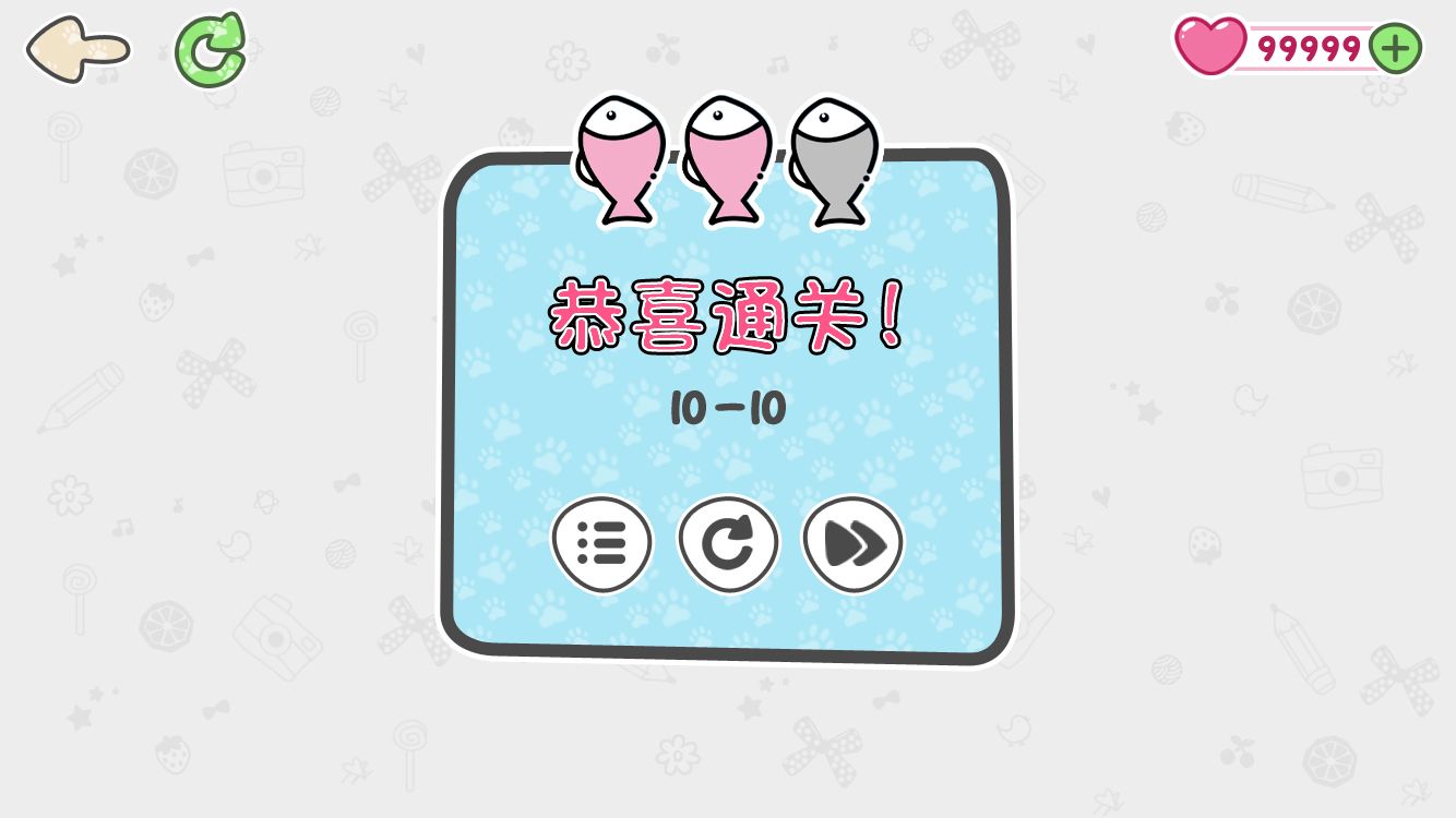 猫抓小老鼠游戏截图