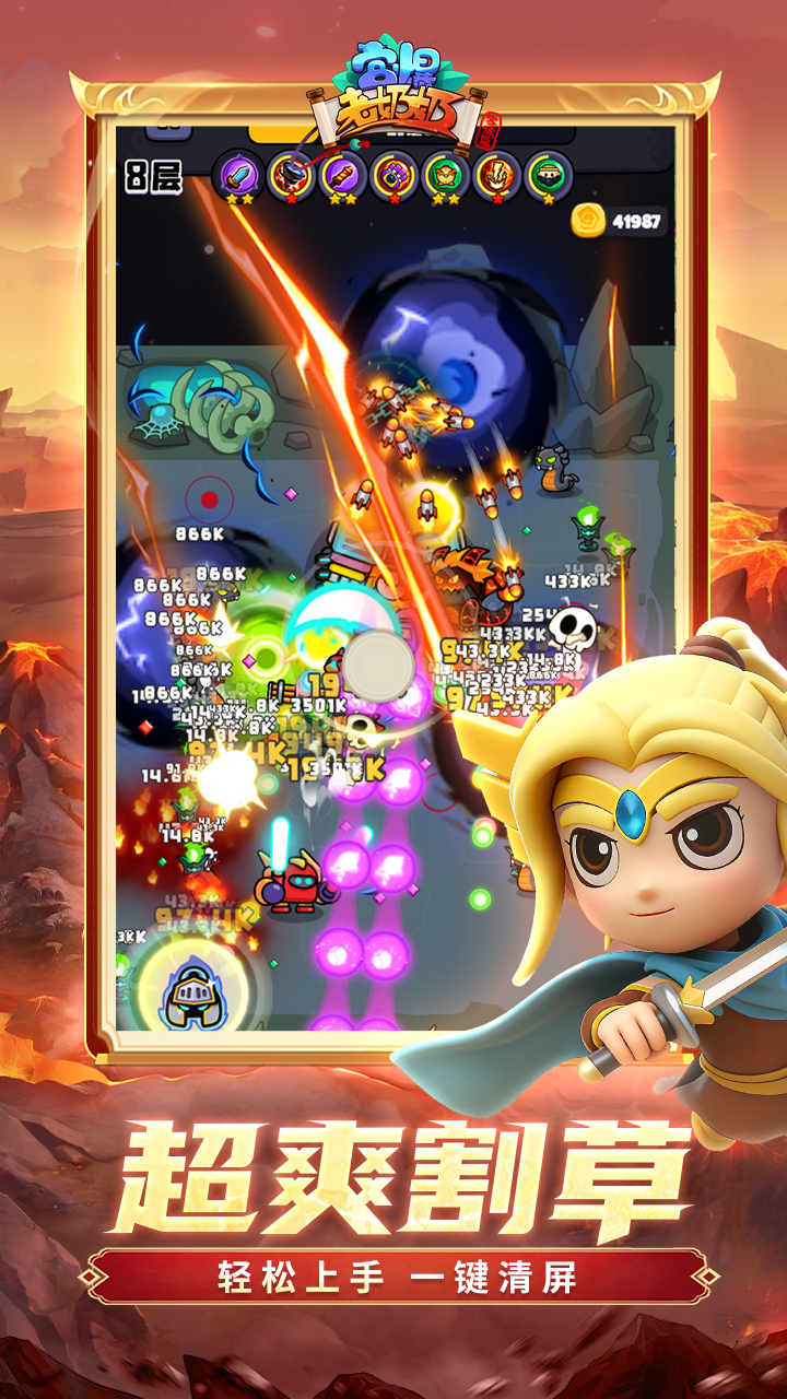 宫爆：老奶奶家族篇游戏截图