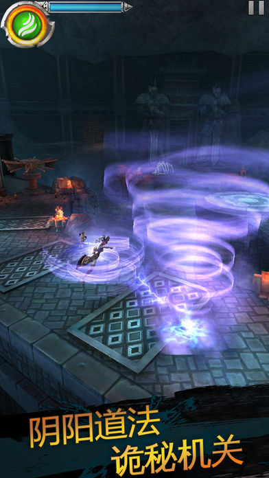 剑无生游戏截图