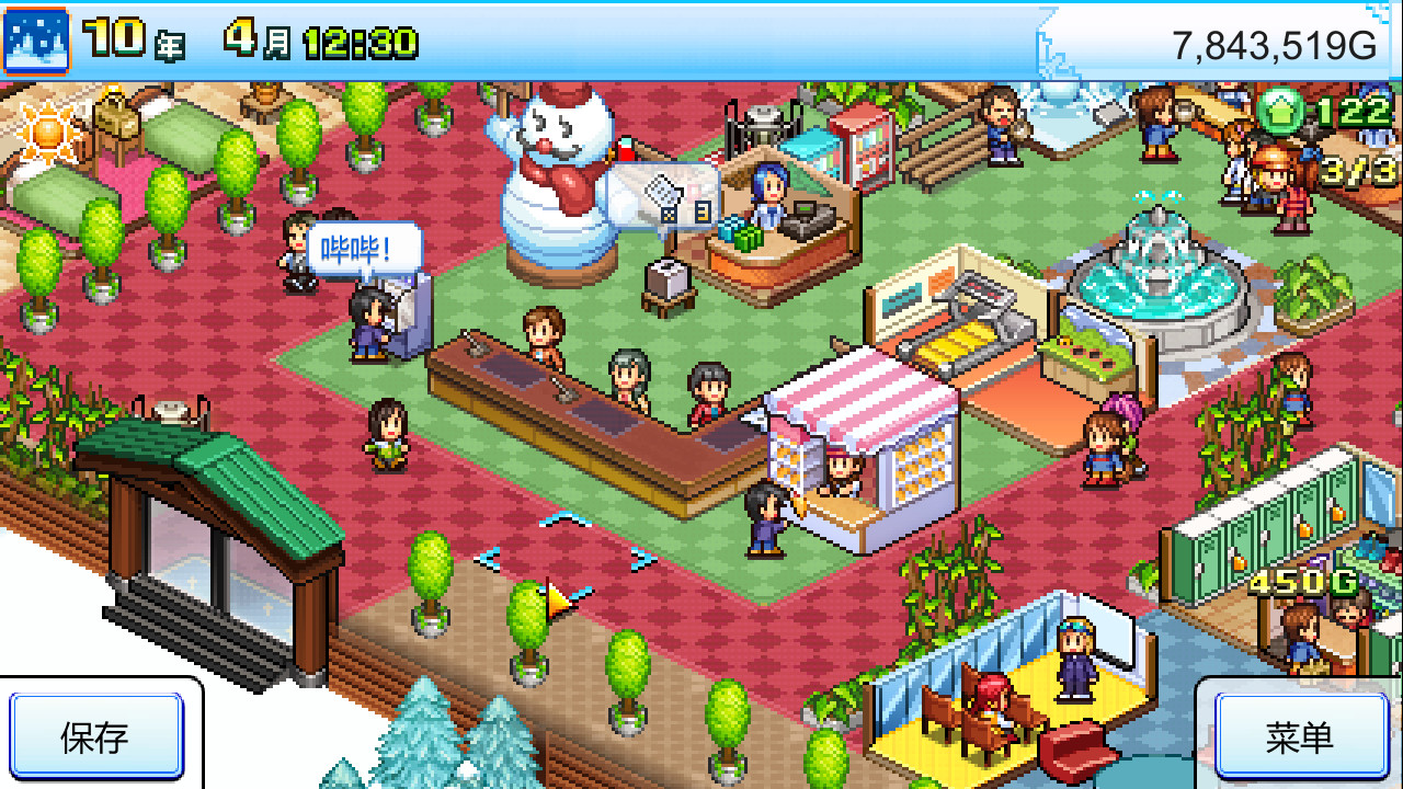 闪耀滑雪场物语 (Shiny Ski Resort)游戏截图