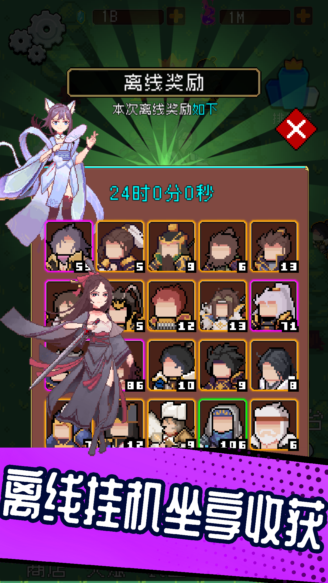 一剑破万法游戏截图