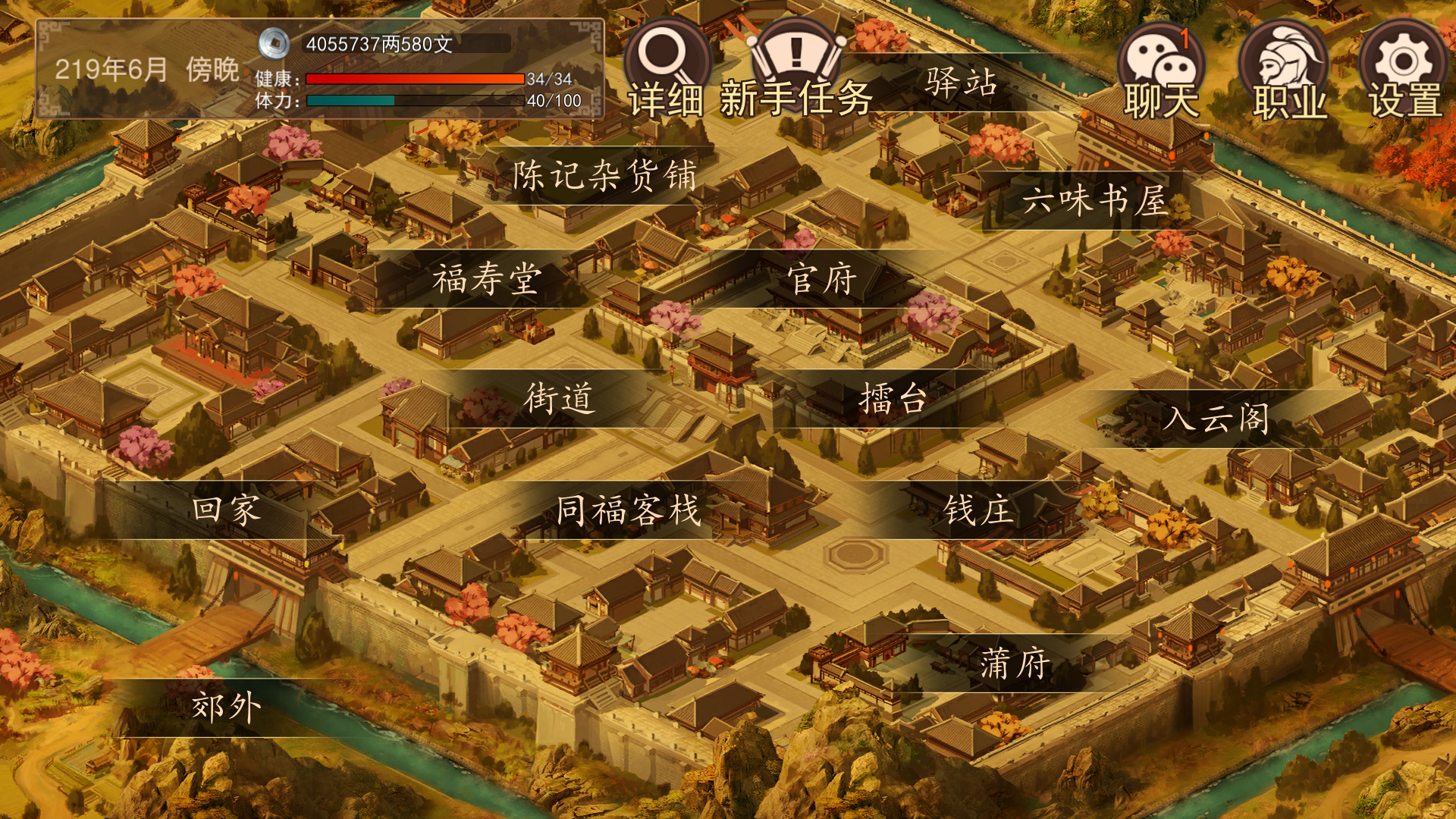 大老爷（测试版）