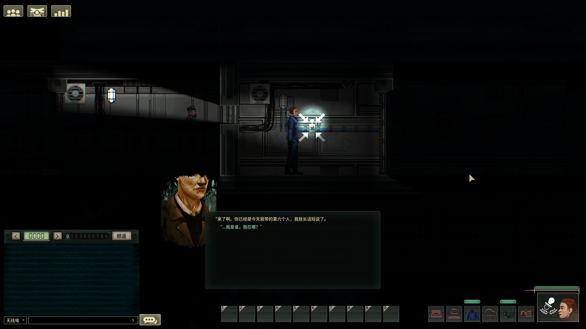 潜渊症游戏截图