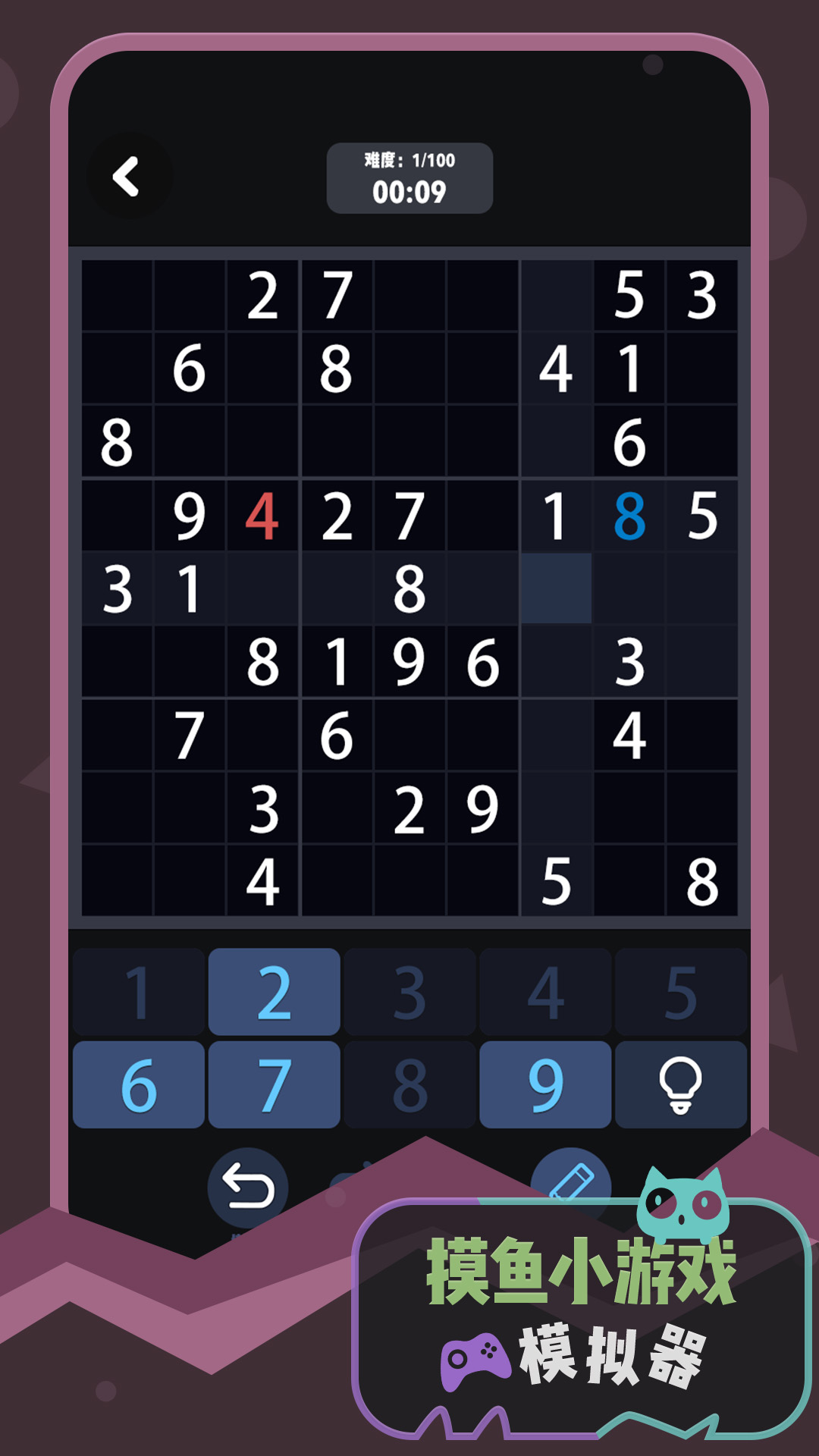 摸鱼小游戏模拟器游戏截图