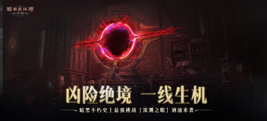 全新PVE模式来袭