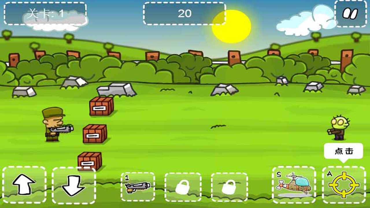 守卫堡垒到黎明A游戏截图