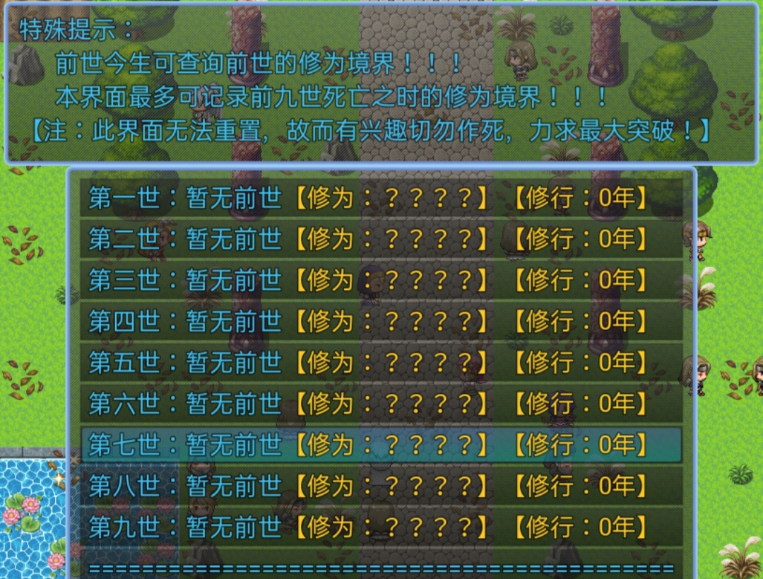 九州纪元游戏截图