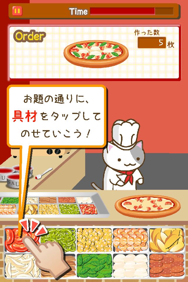 Screenshot of Pizza shop of a cat