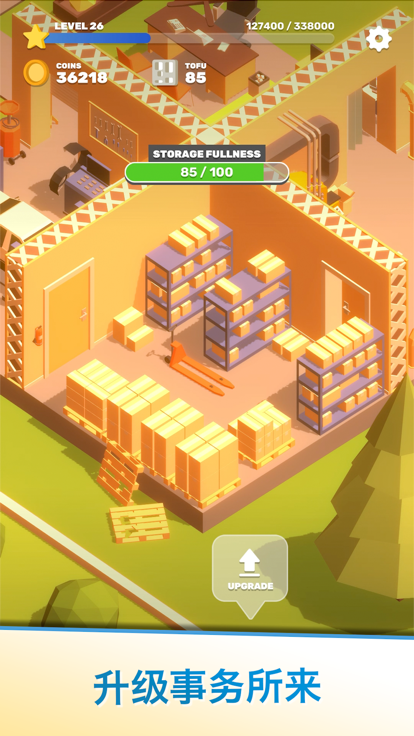 Tofu Drifter游戏截图