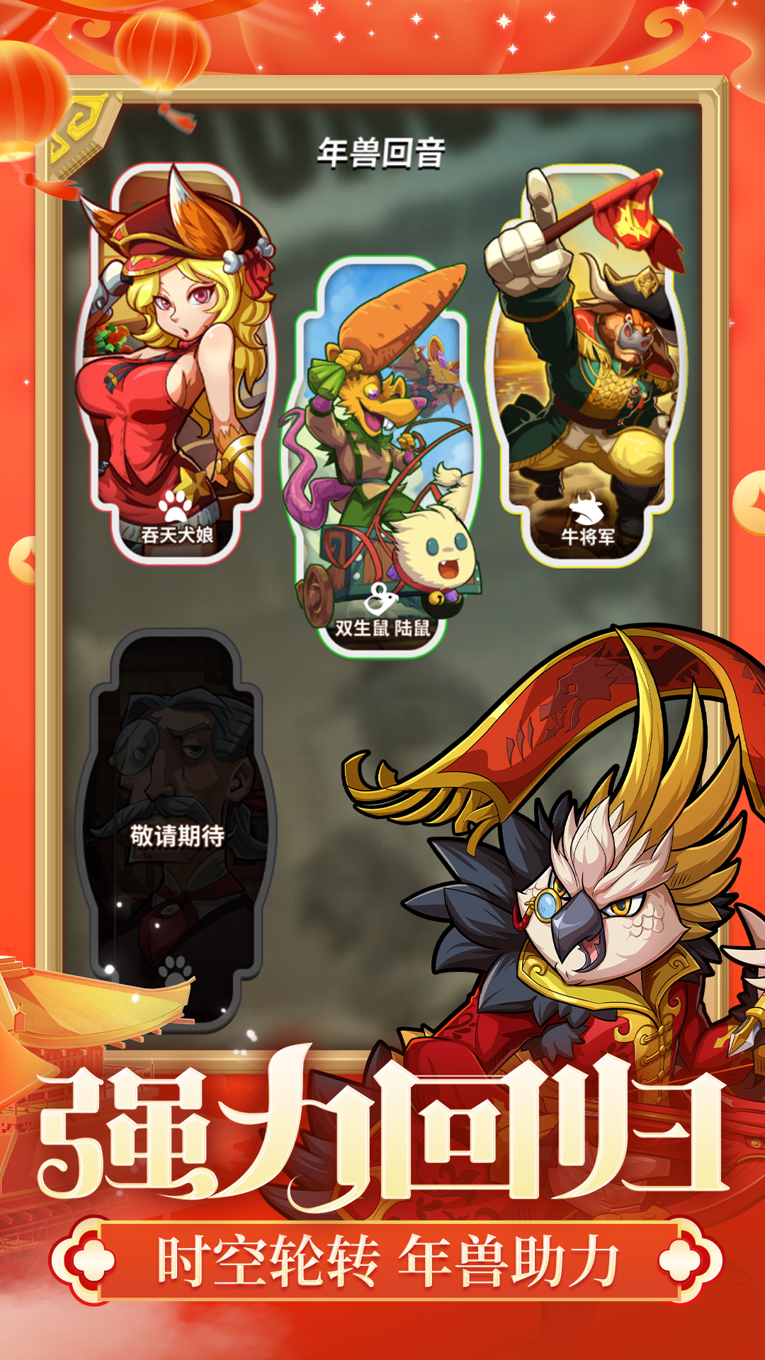 卡片怪兽截图