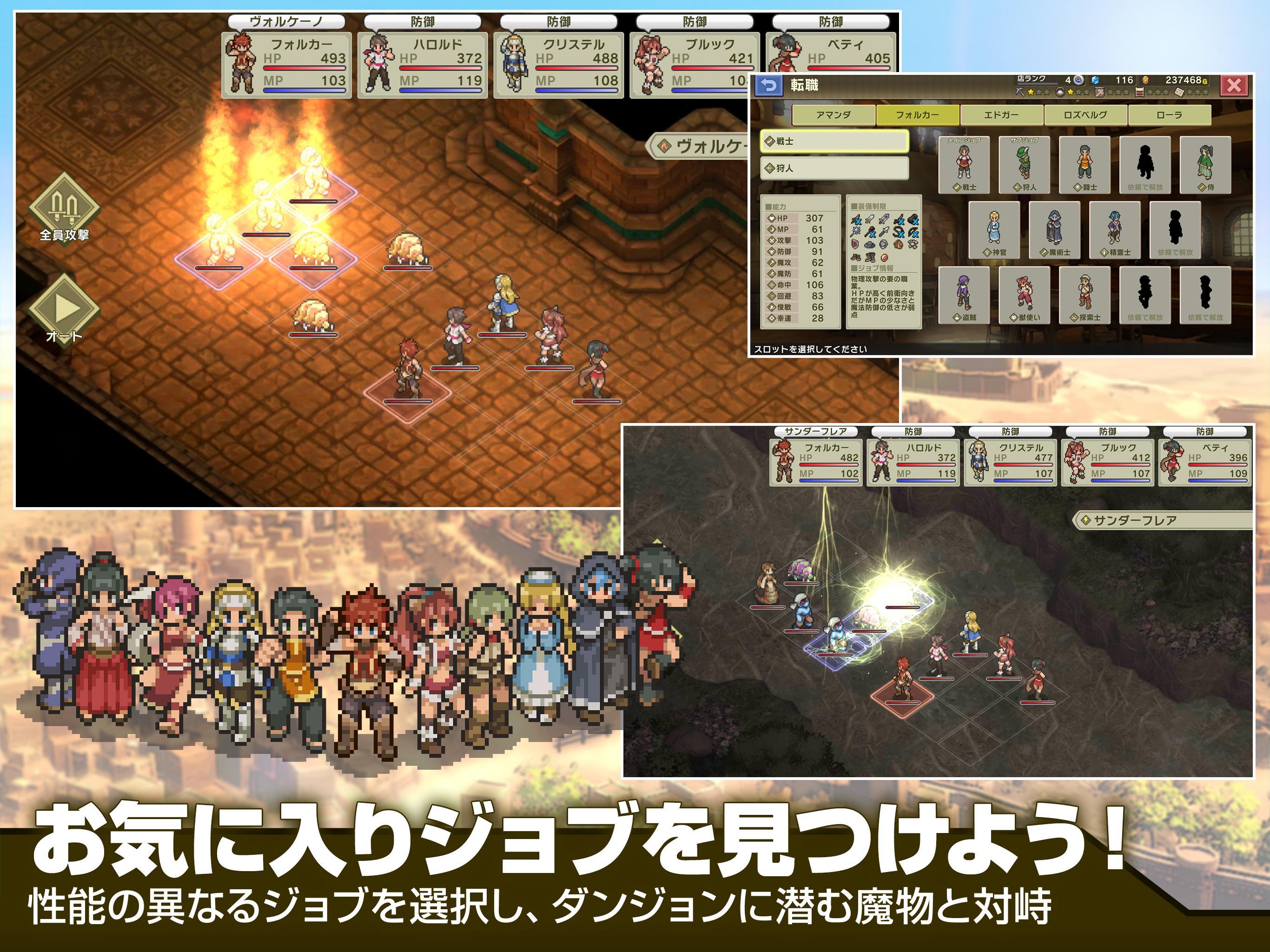 Rpg 砂の国の宮廷鍛冶屋 Trial Download Game Taptap
