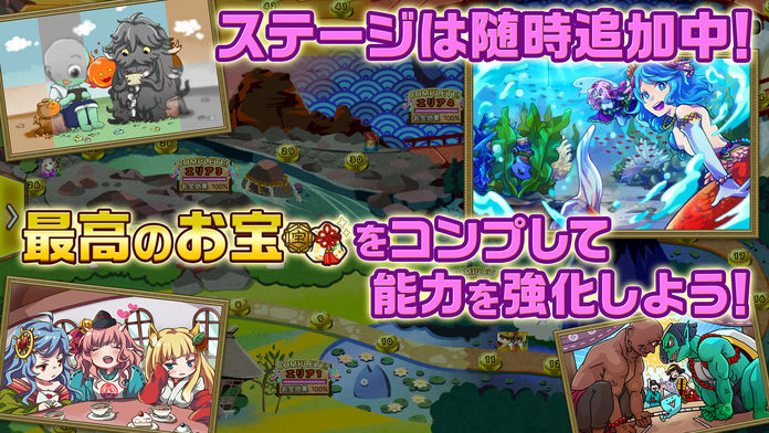 妖怪大合戦 共闘タワーディフェンス Pre Register Taptap