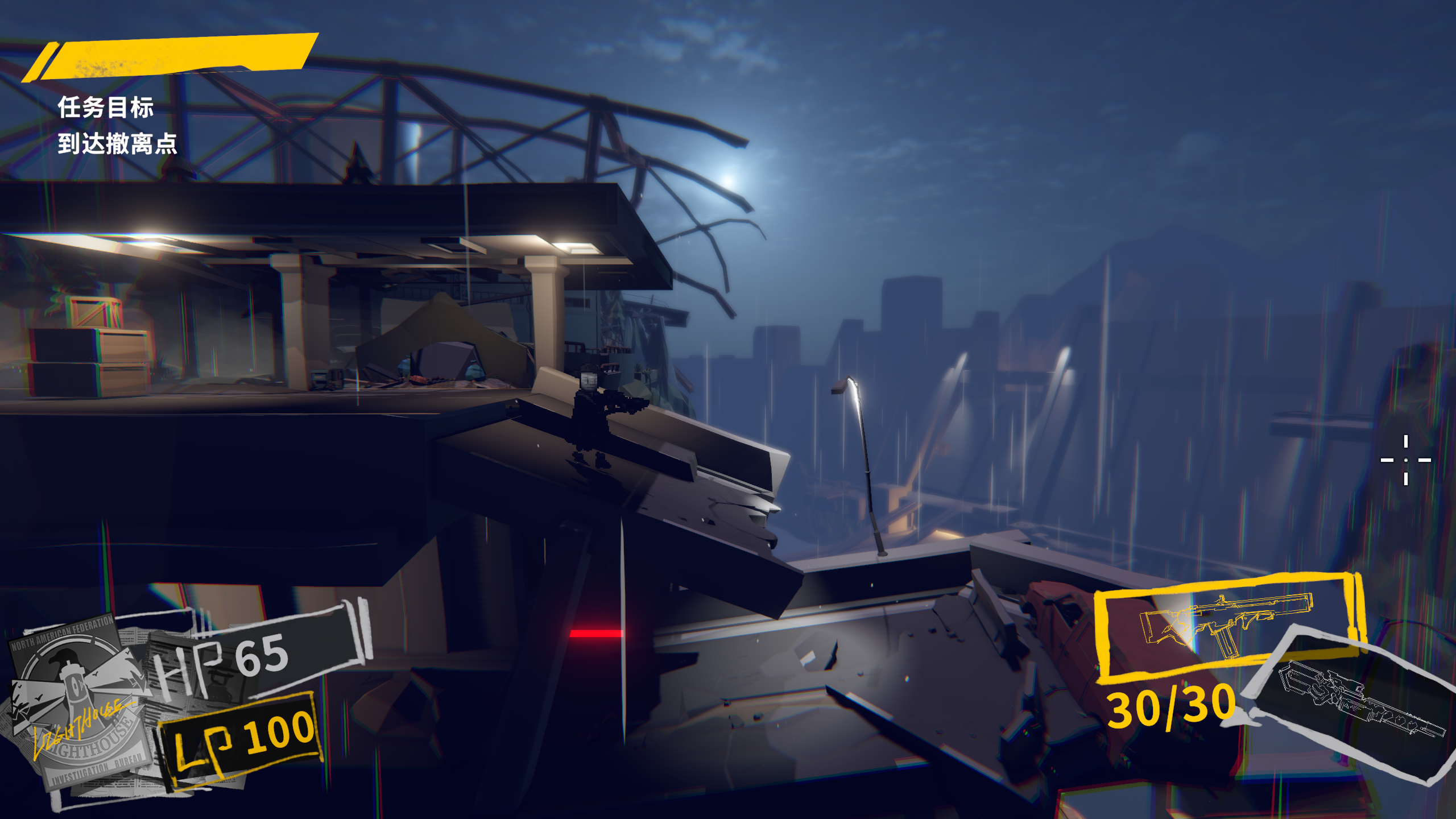 Turn On The Light游戏截图