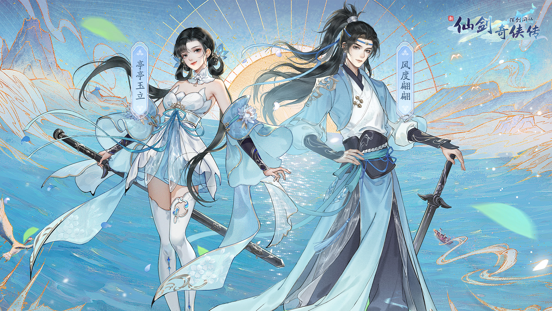 「情人节」同心榜活动
