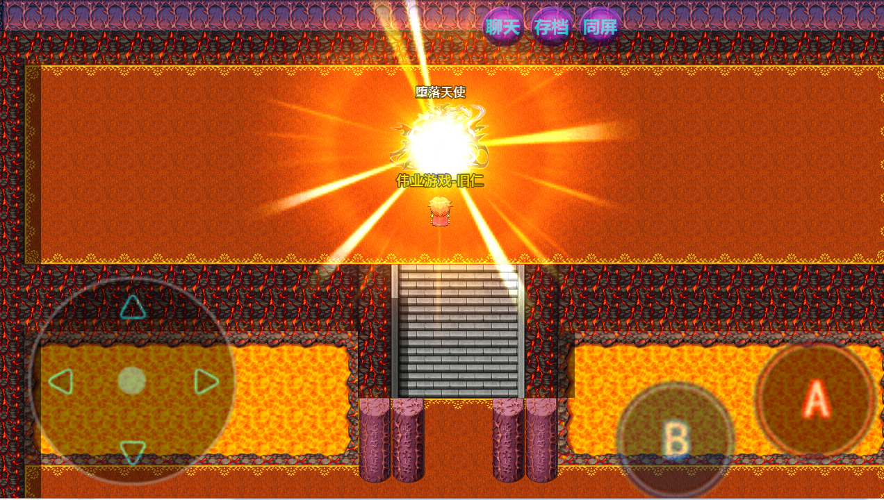 异界奇闻录游戏截图