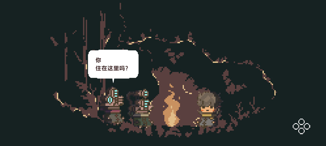 不同的冬天游戏截图