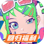 战斗少女跑酷icon