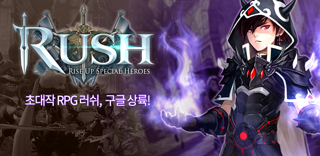 RUSH : Rise up special heroes游戏截图