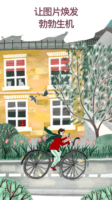 Art Puzzle - 填色拼图游戏游戏截图